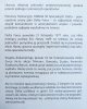 Eric Haney Delta Force